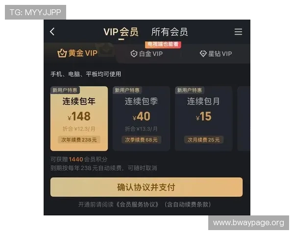 爱游戏平台会员注册成功后如何快速激活账号享受全部权益